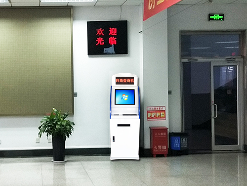自助查詢機安全便捷更溫馨